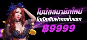 798step-banner-hero